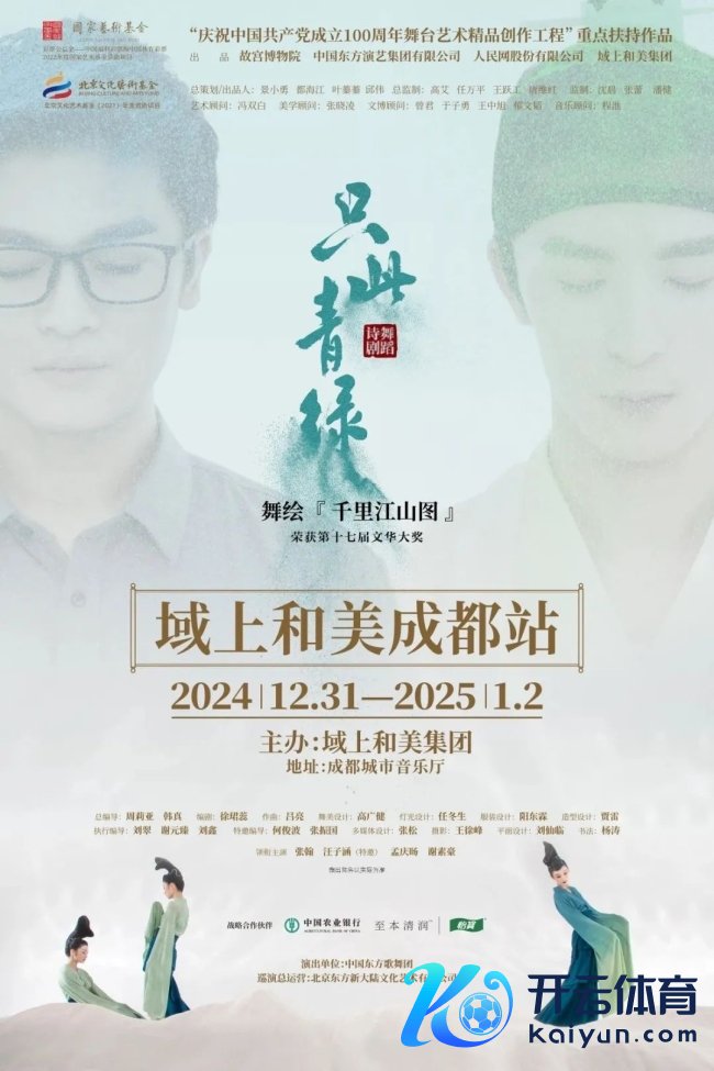 在成王人如何跨年 庆典感满满的行动等你来